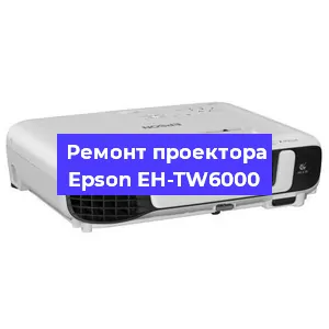 Замена поляризатора на проекторе Epson EH-TW6000 в Воронеже